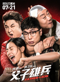 亚洲欧美日韩在线播放
